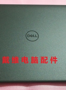 戴尔DELL Latitude 3445 Chromebook全新原装笔记本灰色A壳 G37V5
