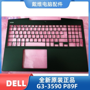 全新原装 P89F 8WVW8 3590 键盘壳 戴尔外壳DELL 掌托 红光C壳