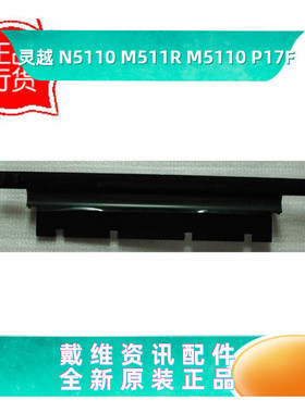 戴尔外壳Dell N5110 M511R M5110 P17F 全新原装黑色压条壳 TKD20