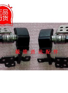 Sony SVF151 SVF152 SVF153全新原装笔记本转轴  黑色 白色 粉色