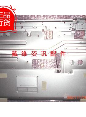 Dell Inspiron 1720 Vostro 1721 全新原装笔记本外壳 银色C壳