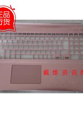 Sony SVF151 SVF152 SVF153 全新原装笔记本外壳 日文版粉色C壳