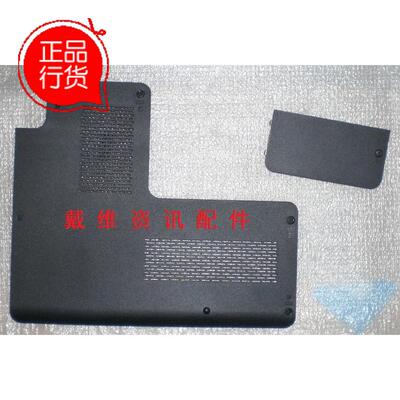 HP Compaq Presario CQ61 G61 全新原装笔记本外壳 内存盖 硬盘盖