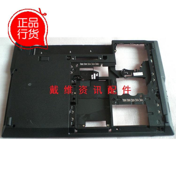 笔记本外壳戴尔E5510D壳底壳