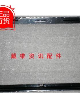 惠普Pavilion DV5 全新原装笔记本外壳 黑色B壳 屏框 3DQT6LBTP20