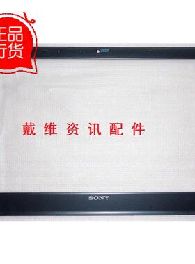 Sony VPC EH PCG-71911M全新原装笔记本外壳 黑色B壳 DHK1LBN000