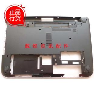笔记本外壳 2421全新原装 D壳 底壳 Y942V 戴尔Dell 0VMX1 Vostro