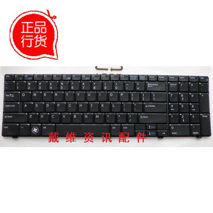 戴尔Dell Vostro 3700全新原装笔记本内置排线 英文键盘 PN T10C0