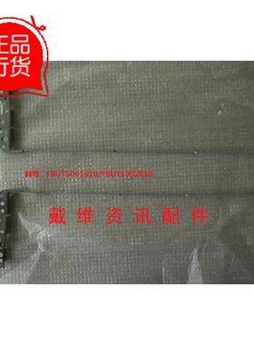 HP DV7-1000 DV7-2000系列全新原装屏轴 FBUT5001010 FBUT5002010