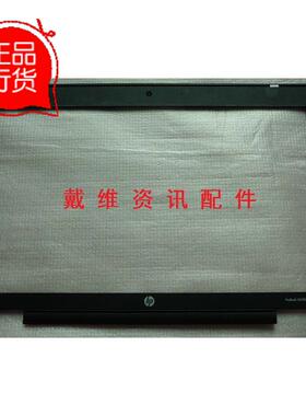 HP Probook 6560b 全新原装笔记本外壳 黑色B壳 屏框 641196-001