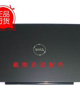 戴尔外壳N5010M501RM5010A壳