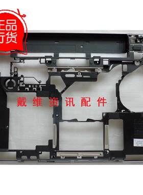 笔记本外壳戴尔E6430D壳底壳