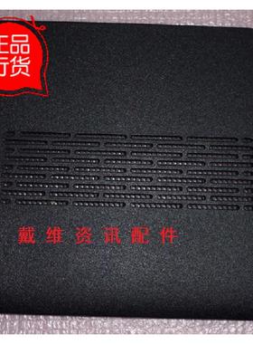 HP 惠普 Pavilion DV5 全新原装笔记本外壳零部件 黑色内存盖