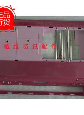 Sony VPC W11 W12 W21 全新原装笔记本外壳 粉色D壳 43SY3BHN050