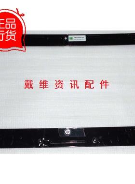 HP ProBook 4320S 4320t 4321S 4325S全新原装笔记本外壳黑色B壳