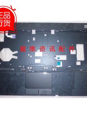 笔记本外壳戴尔E6430C壳掌托