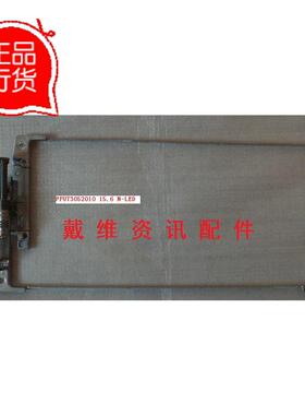 HP Pavilion DV6 15.6寸全新原装屏轴 FBUT3052010 FBUT3053010