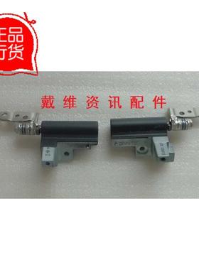 戴尔屏轴Dell XPS L501X L502X 全新原装零部件 转轴 屏轴 仅左边