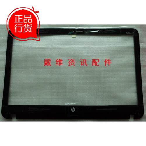 HP Pavilion DV4-3000 全新原装笔记本外壳 黑色B壳 640343-001