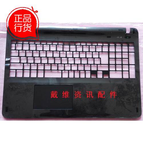 Sony VAIO VJF151 VJF152 VJF153全新原装笔记本外壳 黑色C壳