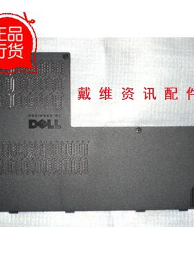 戴尔Dell Studio 1555 1557 1558 PP39L原装笔记本内存盖 W939J