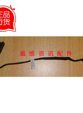 HP Pavilion DV4-3000 3010TX  3115TX全新原装笔记本光驱转接线