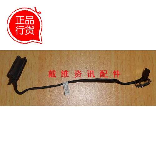 惠普DV4ABCD壳笔记本外壳