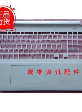 Sony SVF151 SVF152 SVF153 全新原装笔记本外壳 日文版白色C壳