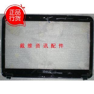 1088 1014 PP38L全新原装 笔记本外壳 C74W4 戴尔Dell B壳 Vostro