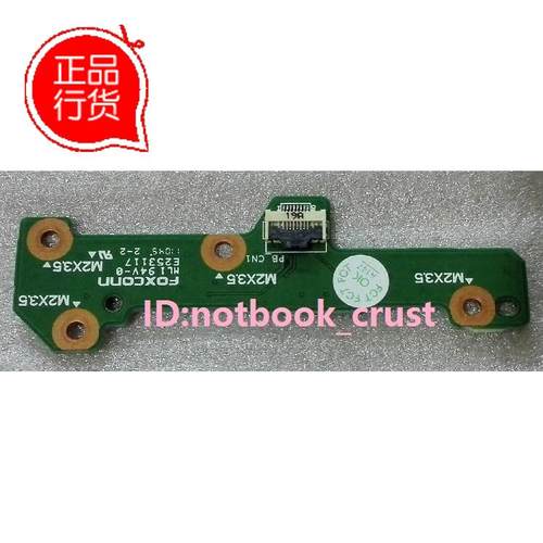 惠普DV4ABCD壳笔记本外壳零部件