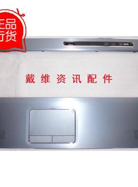 戴尔Dell XPS L702X全新原装笔记本外壳 银色C壳 带电子件 1GF97