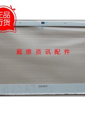 Sony SVE151 SVE152 SVE153 全新原装外壳 白色B壳 3IHK5BHN010