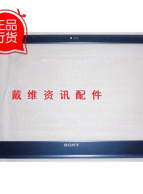 Sony VPC EH PCG-71911M全新原装笔记本外壳 蓝色B壳 3DHK1LBN010