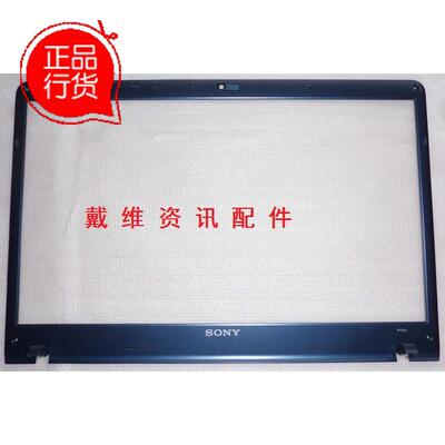 Sony VPC EH PCG-71911M全新原装笔记本外壳 蓝色B壳 3DHK1LBN010