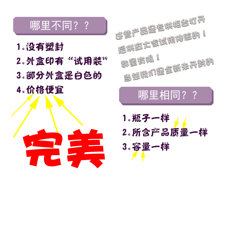 抢到就是赚到嘉媚乐临期产品亏钱清货面霜精华爽肤水乳液身体护理