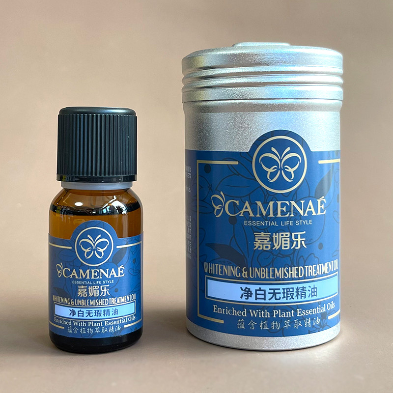 嘉媚乐/家美乐净白无暇复方精油15ML