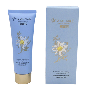 2026年2月到期嘉媚乐蓝甘菊舒柔洁面乳120g洗面奶敏感肤质温和
