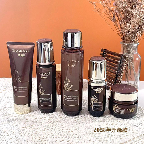 嘉媚乐紧致补水红茶精油紧致系列