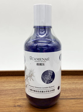 嘉媚乐马鞭草迷迭香薰衣草复合
