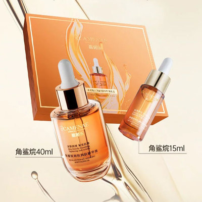 嘉媚乐补水抗老角鲨烷精华油