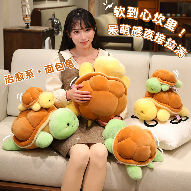 软萌可爱面包小乌龟玩偶儿童睡觉陪伴布娃娃公仔毛绒玩具生日礼物,玩具/童车/益智/积木/模型,毛绒/玩偶/公仔/布艺类玩具,淘宝优惠券,粉丝福利购,淘宝优惠卷