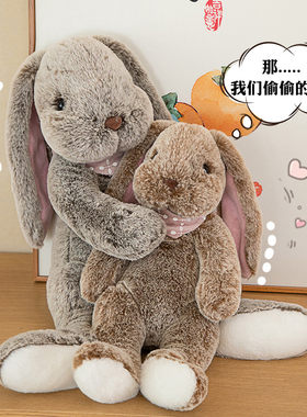 可爱兔毛绒玩具邦妮长耳朵兔玩偶婴儿安抚布娃娃抱枕儿童生日礼物