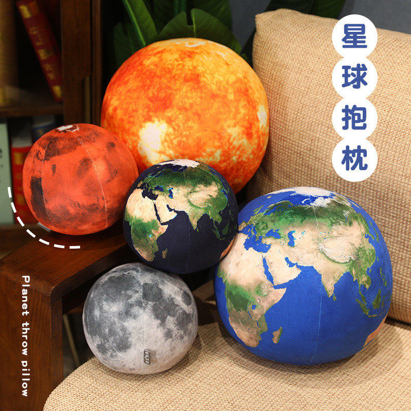 太阳系八大行星抱枕仿真地球月球毛绒玩具宇宙银河系天文教具礼物