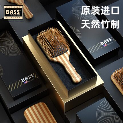 美国BASS梳子女家用气垫梳子按摩梳高端木梳气囊梳进口专业护发梳