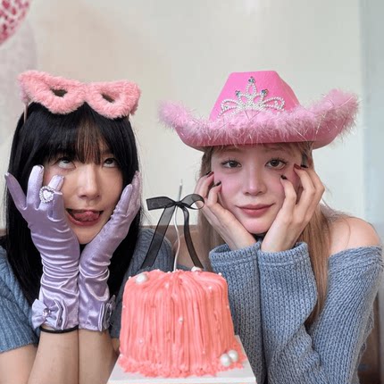 粉色羽毛大帽檐毛毛生日皇冠帽街拍牛仔帽凹造型派对眼镜拍照道具