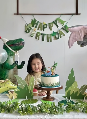 恐龙生日快乐拉花拉旗绿色森林主题儿童礼物派对字母横幅彩旗装饰