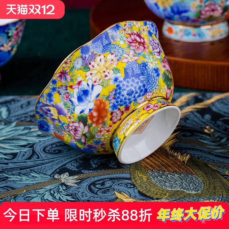 亮玉珐琅彩骨瓷家用中式描金饭碗