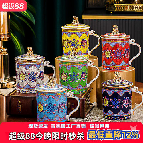 亮玉珐琅彩骨瓷家用办公水杯