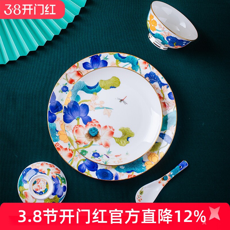 景德镇碗碟套装家用中式轻奢金边骨瓷餐具碗盘组合酒店摆台礼品