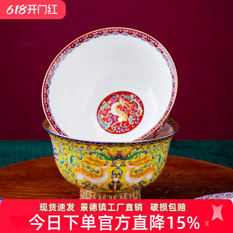 亮玉 景德镇家用高脚描金骨瓷饭碗中式陶瓷喝粥碗高档礼品祝寿碗